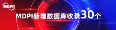 中国妓女骚粗BB操日本女人骚粗BB视频喜报 | 11月，30个期刊被数据库收录！